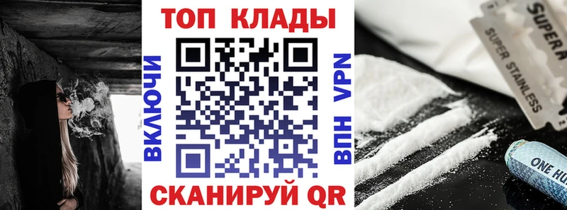 Как найти закладки Избербаш Каннабис  Меф мяу мяу 