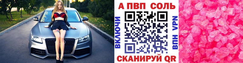 APVP крисы CK  Избербаш 