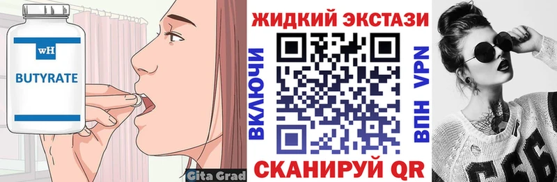 купить наркоту  Избербаш  дарк нет как зайти  БУТИРАТ буратино 