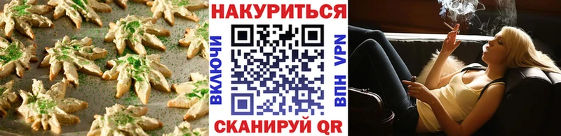 Еда ТГК марихуана  Избербаш 