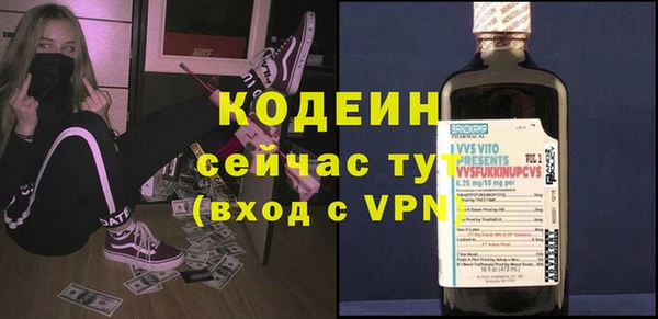 таблы Абдулино