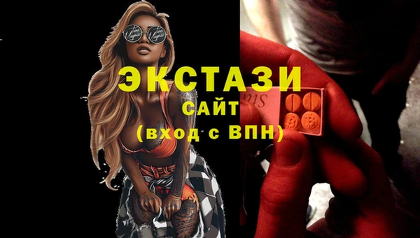 ПСИЛОЦИБИНОВЫЕ ГРИБЫ Алексин