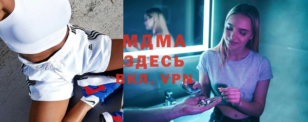 mdma Абинск