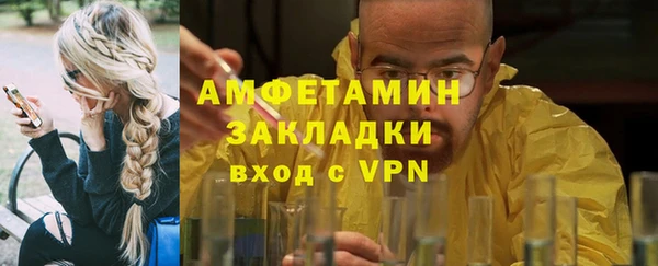 таблы Абдулино