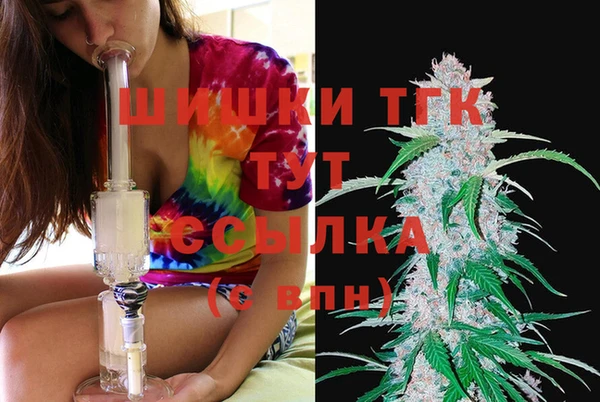 марихуана Нягань