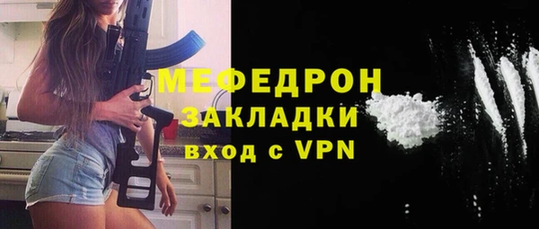 таблы Абдулино