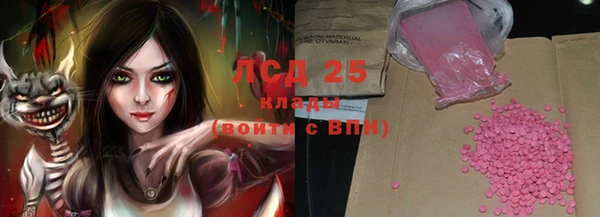 таблы Абдулино