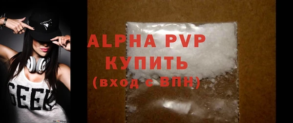 кокс Абаза
