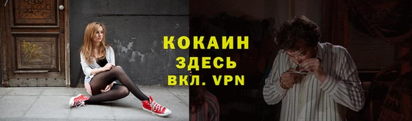 кокс Абаза