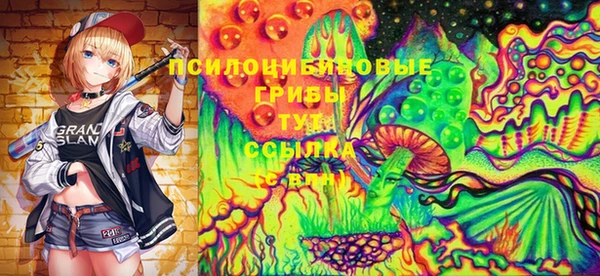 таблы Абдулино