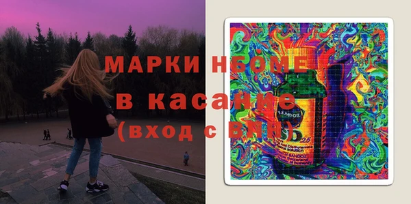 кокс Абаза