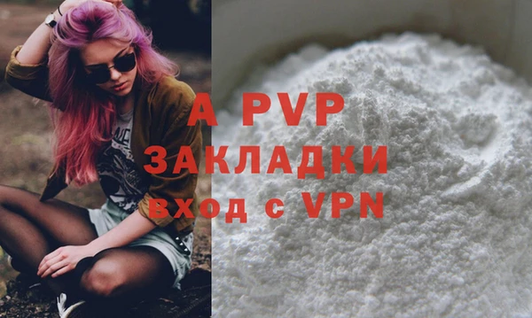 кокс Абаза