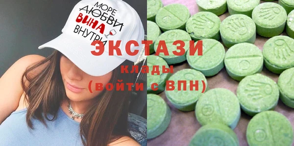 ПСИЛОЦИБИНОВЫЕ ГРИБЫ Алексин
