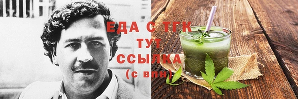 кокс Абаза