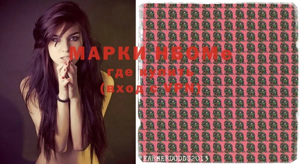mdma Абинск