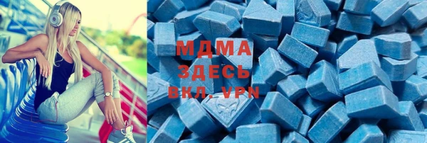 mdma Абинск