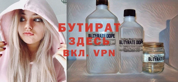 кокс Абаза