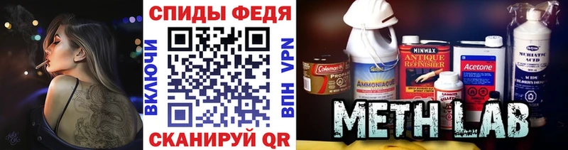 МЕТАМФЕТАМИН мет  Избербаш 