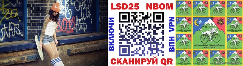 Марки N-bome 1,5мг  Избербаш 