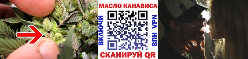 Дистиллят ТГК вейп продажа наркотиков Избербаш