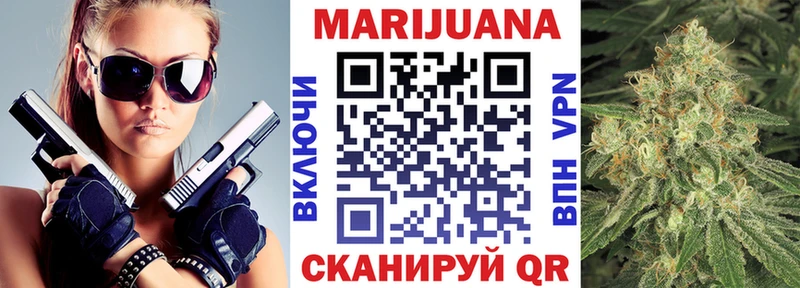 Бошки Шишки Bruce Banner  mega сайт  Избербаш 